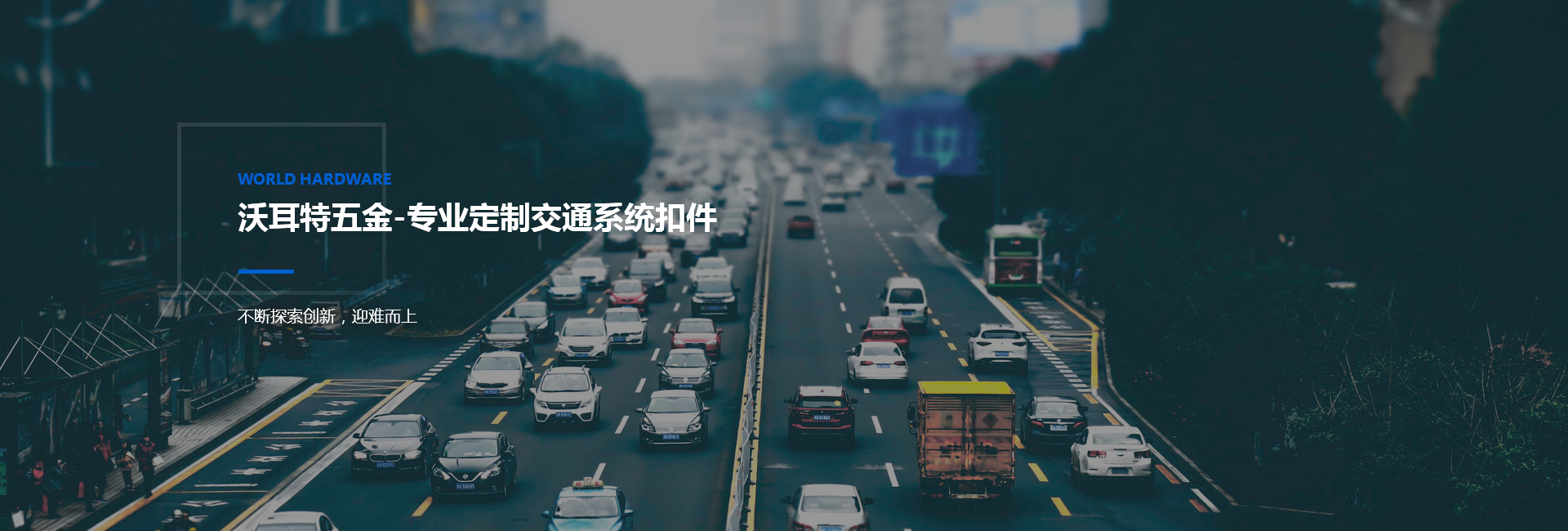新浪愛(ài)拓banner