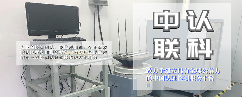 珠寶首飾測試