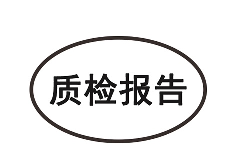 認(rèn)證照片9.jpg