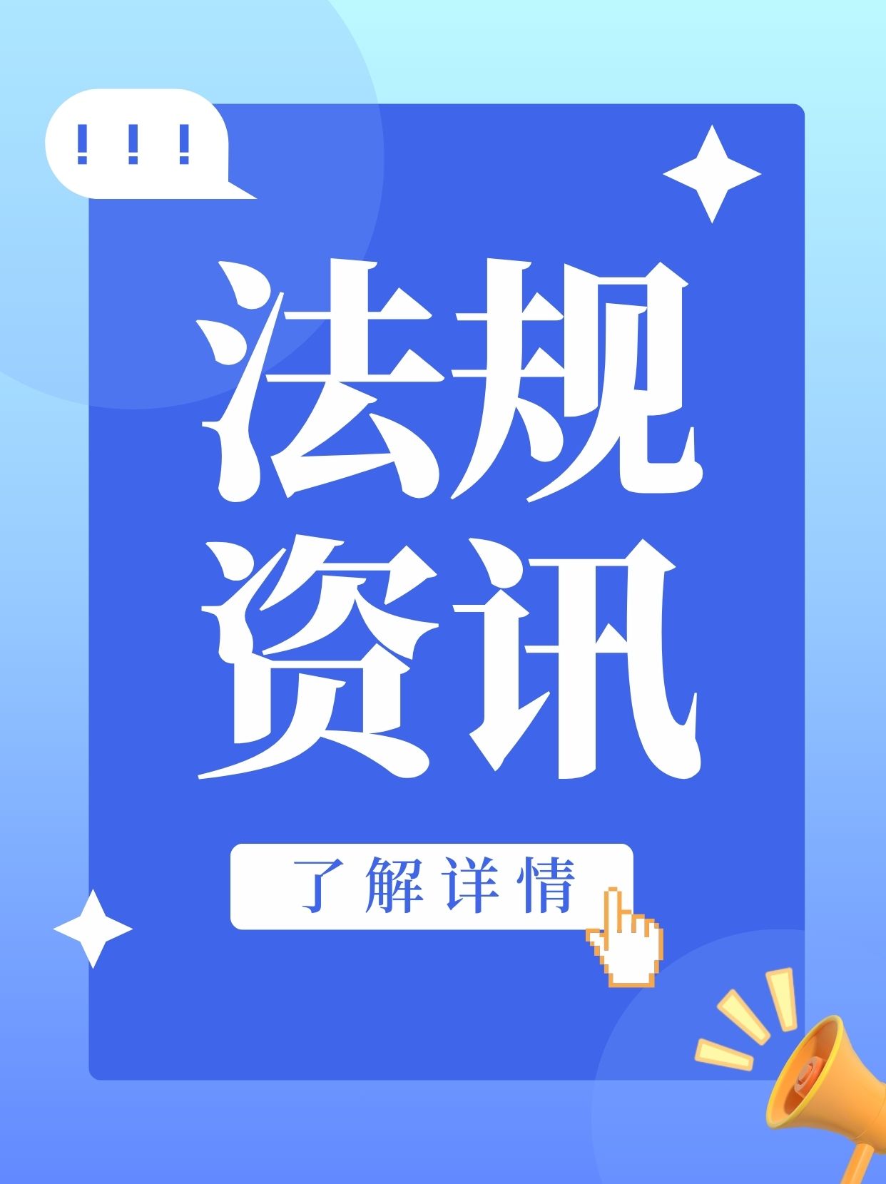 注意！UL 62368-1第四版已發(fā)布，企業(yè)需及時應對！